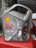 壳牌（Shell）都市光影双次小保养卡 5W-30 SP 5L含机油+机滤+工时 汽车保养 实拍图