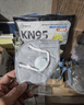 超亚一次性kn95工业防尘口罩打磨电焊煤矿专用七层带呼吸阀活性炭30只 实拍图