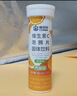 康恩贝维生素c泡腾片4g*20片固体饮料果味维c泡腾片VC甜橙味 实拍图