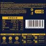 鱼极蟹膏宝120g  鱼糜45% 麻辣烫配关东煮烧烤火锅食材丸子配菜生鲜 实拍图