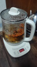 小熊（Bear）养生壶 煮茶壶 恒温水壶 保温烧水一体智能电热水壶花茶壶烧水壶 11档保温 1.5L大容量 YSH-J15Z7 实拍图