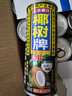 椰树牌正宗 椰子汁  245ml*24罐整箱装  植物蛋白饮料 节 实拍图