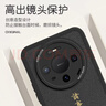 梦想可嘉【国风款】适用华为mate80手机壳 Mate80保护套全包超薄皮纹防摔创意国潮男女款 优雅黑 实拍图