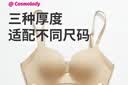 都市丽人软尺码隐形内衣女文胸无钢圈光面无痕薄款透气小胸聚拢胸罩2B25C4 实拍图