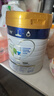 美素佳儿（Friso）皇家幼儿配方奶粉 3段（1-3岁幼儿适用）800g 乳铁蛋白 (新国标) 实拍图