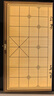 得力（deli）中国象棋套装折叠防水棋盘棋游儿童益智娱乐亲子生态原木开学礼物 实拍图