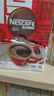 雀巢（Nestle）醇品速溶美式黑咖啡粉燃减0糖0脂*健身燃减防困48包*1.8g 实拍图