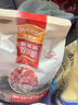 麦富迪狗粮 无谷牛肉双拼狗粮成犬小型犬比熊贵宾缓解泪痕 1.5kg 实拍图