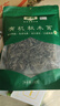 金唐有机秋木耳150g 东北特级黑木耳小碗耳 山珍菌菇干货火锅年货食材 实拍图