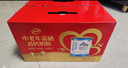 伊利中老年高钙低脂富硒奶粉 中老年奶粉 礼盒 营养品 送长辈 850g*2 实拍图