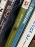 极简个性心理学：破解人格基因 实拍图
