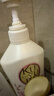 可悠然沐浴露大黄瓶550ml 美肌香氛持久留香滋润保湿男女士沐浴液欣怡 实拍图
