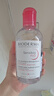 贝德玛（BIODERMA）粉水敏感肌洗卸温和不伤肤净澈毛孔污垢卸妆水水润清爽250ml 实拍图