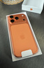Apple/苹果 iPhone 17 Pro Max 256GB 星宇橙色 支持移动联通电信5G 双卡双待手机 实拍图