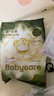 babycare金山茶花拉拉裤XXL30片(>15kg)婴儿尿不湿超薄透气新生柔花苞裤 实拍图