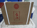 茅台 台源 酱香型白酒 53度 500ml*6整箱 新老包装随机 实拍图