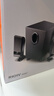 漫步者（EDIFIER）R101V 2.1声道电脑音响音箱 台式机笔记本桌面音响 游戏音响 黑色 实拍图