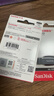 闪迪（SanDisk）64GB USB3.2 U盘 CZ550黑色 读速100MB/s 安全加密 数据恢复 学习办公电脑车载 高速大容量优盘 实拍图