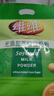 维维无添加蔗糖豆奶粉500g 非转基因大豆营养早餐冲饮代餐 速溶即食 实拍图
