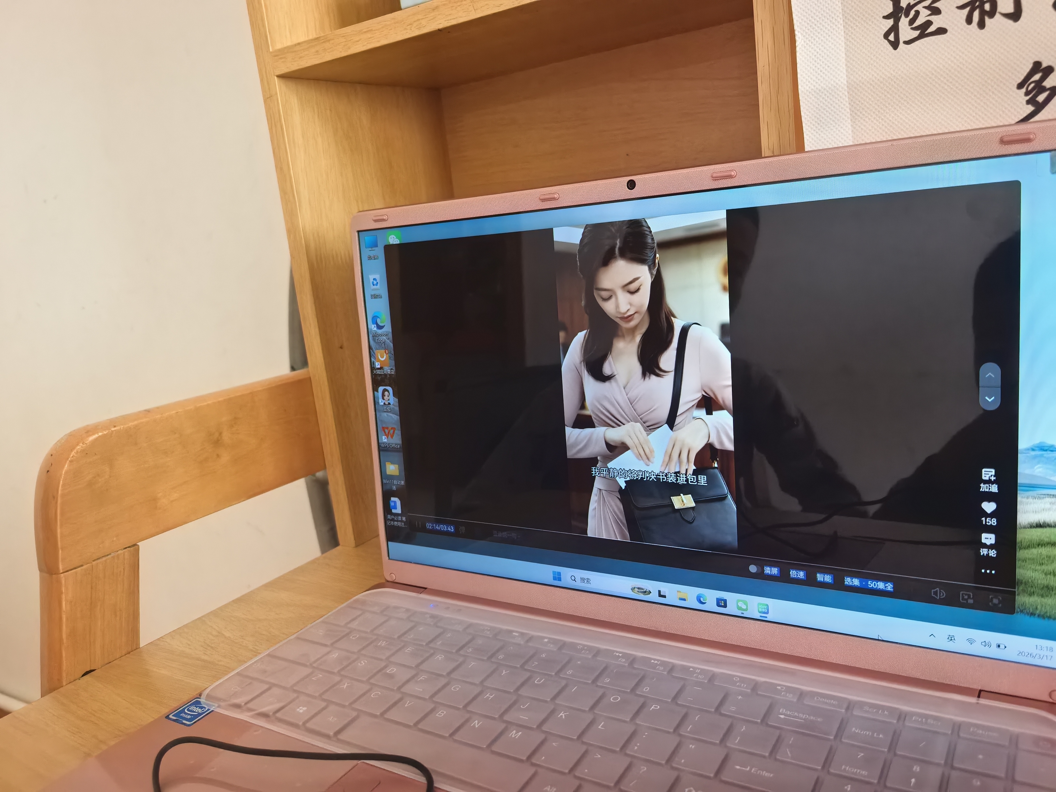 神舟牧歌2026新款英特尔酷睿i7独显手提笔记本电脑高性能金属轻薄本全能设计便携商务办公学生游戏本 【办公娱乐】英特尔-i9级pro粉+高清护眼屏 32G内存+2TB极速固态硬盘 标准版 实拍图