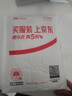 朗科（Netac）32G USB3.2 U盘UM3车载音乐高速传输内置加密软件安全备份 实拍图