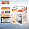 欧司朗（OSRAM）汽车灯泡  大灯近光灯远光灯卤素灯 H7 标准型 12V  (单支装) 实拍图