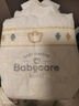 babycare皇室狮子王国弱酸纸尿裤新生儿NB68片(<5kg)婴儿尿不湿亲肤 实拍图