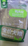 朗仕冻干多拼狗粮鸭肉梨小中大型犬全价通用鲜肉粮2.5kg 源头直发包邮 实拍图