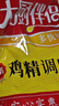海天鸡精 四海鲜鸡精200g 调味料佐料调鲜美味蒸煮凉拌调味料 【1.8倍鲜】惠系鸡精1kg*2 实拍图