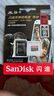 闪迪（SanDisk）128GB TF（MicroSD）内存卡 A1 U1 C10 至尊高速移动版存储卡 读速140MB/s 手机平板游戏机内存卡 实拍图