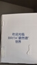 碧然德(BRITA)滤水壶滤芯 Maxtra+多效滤芯12只装 过滤器净水器 家用净水器滤芯 孙颖莎推荐 可滤水150L 实拍图