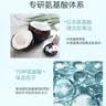 珀莱雅水动力氨基酸型洗面奶 深层清洁补水洁面乳 氨基酸洁面100g 实拍图