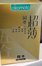 冈本（OKAMOTO）避孕套 超薄鎏金礼盒装22片 润滑裸感男女用安全套套成人计生用品 实拍图