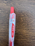 百乐（PILOT）JUICE果汁笔彩色中性笔红笔0.38签字笔按动水笔文具学生手账笔高颜值 红色LJU-10UF-R 实拍图