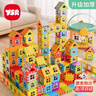 奕思瑞儿童积木益智玩具1-3-6岁搭房子积木拼装大颗粒男孩女孩新年礼物 实拍图
