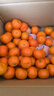 京鲜生 正宗广西砂糖桔净重8斤装 单果35-55mm年货水果源头直发包邮 实拍图