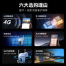 鸿蒙智选小豚当家4G室外摄像头400万终身免流量免充值监控器360度无死角夜视全景室内户外防水高清 实拍图