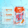 冰峰（ICEPEAK）橙味汽水330ml*12罐礼盒装碳酸饮料陕西特产（包装随机发货 实拍图