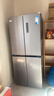 华凌美的出品406L十字双开门冰箱超薄风冷无霜一级能效双变频对开多门四门京东自营HR-426WSP国家补贴 实拍图