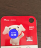 banq&JOY联名款 64GB TF（MicroSD）存储卡U3 C10 A1 V30 4K 高速款行车记录仪&监控摄像头手机内存卡 实拍图