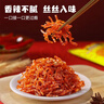 霸王丝爆辣辣条550g/盒 休闲零食大礼包湖南特产儿时怀旧辣丝出游送女友 实拍图