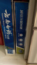 云南白药牙膏口腔护理经典套装 护龈亮白祛渍 清新口气3支装535g+牙刷2支 实拍图
