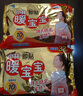 暖宝宝小林制药暖宝宝贴32片自发热暖贴暖宫贴生理期痛经 护腰暖腰贴 实拍图