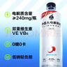 外星人电解质水0糖0卡饮料 荔枝海盐口味 600mL*15瓶 实拍图