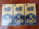 固特威燃油宝除积碳碳霸S汽油添加剂3瓶抑制积碳再生三元催化清洗剂 实拍图