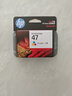 惠普（HP）47原装大印量彩色墨盒 适用hp 4825/4826打印机 实拍图