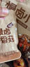 良品铺子 慢卤小香菇(烧烤味)105g休闲零食卤味素食办公室小吃即食零食 实拍图