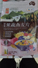 悠采中粮果蔬燕麦片600g（30g*20袋）高纤全谷物烘焙冲泡速食早餐代餐 实拍图