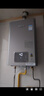 林内（Rinnai）【小蛮腰Pro plus】16升极光灰燃气热水器  超能恒温芯 恒温热水器上门安装 16GD33（JSQ31-GD33） 实拍图