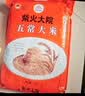 肖三婆麻辣兔头200g*1袋四川成都特产美食双流麻辣老妈兔头源头直发包邮 实拍图